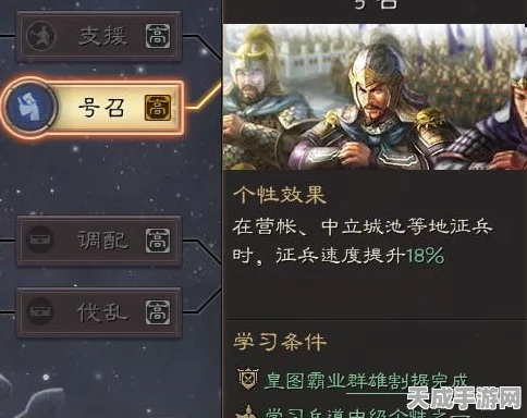 揭秘三国志战略版，侠客军制胜策略与独特玩法深度剖析