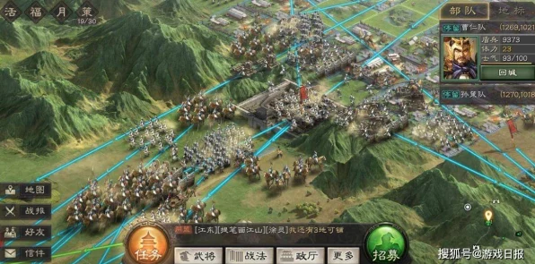 揭秘三国志战略版，侠客军制胜策略与独特玩法深度剖析