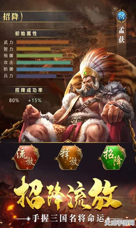 三国志战略版PK赛季，群雄逐鹿，最强武将争霸赛燃爆战场