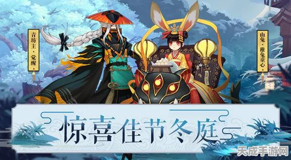 阴阳师手游2017，新式神震撼降临，赛事活动燃爆游戏世界
