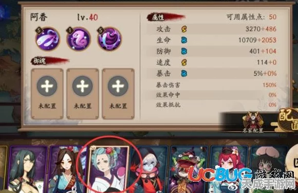 阴阳师手游2017，新式神震撼降临，赛事活动燃爆游戏世界