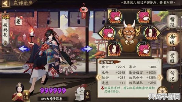 阴阳师手游2017，新式神震撼降临，赛事活动燃爆游戏世界