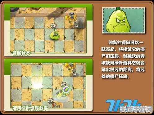 植物大战僵尸2，揭秘五废植物，策略调整是关键！