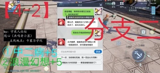龙族幻想成语挑战全攻略，解锁成语补习异闻的秘籍