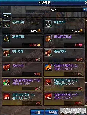 原神笼钓瓶一心攻略大揭秘，打造专属神兵，锻造技巧全解析