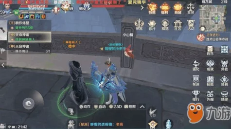 揭秘完美世界手游，神谕商店刷新位置全攻略