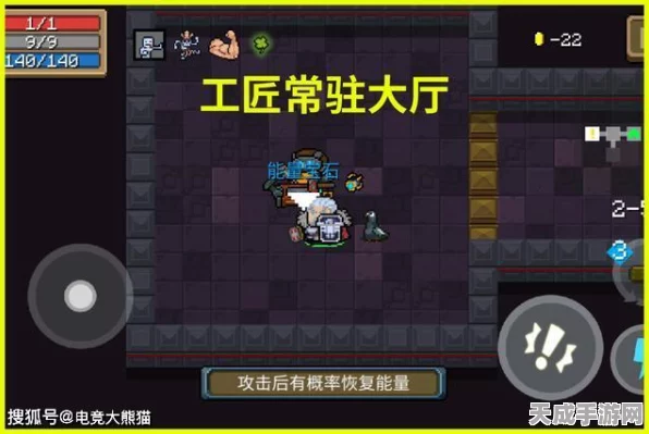 元气骑士全信仰雕像挑战赛，解锁神秘增益，开启冒险新篇章