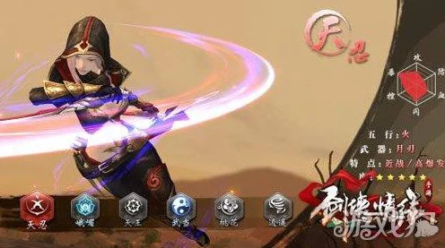 剑侠世界3，天忍门派暗夜风暴席卷江湖，风云赛事燃爆指尖