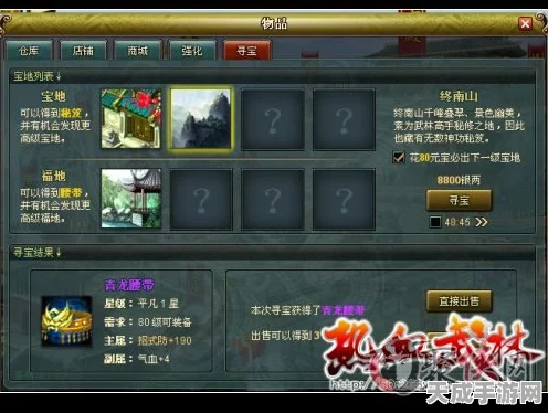 伊洛纳寻宝大揭秘，探寻失落的最伟大磁带之谜