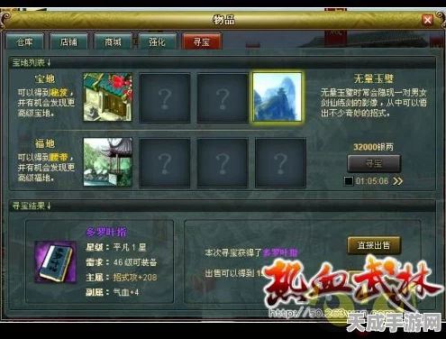 伊洛纳寻宝大揭秘，探寻失落的最伟大磁带之谜