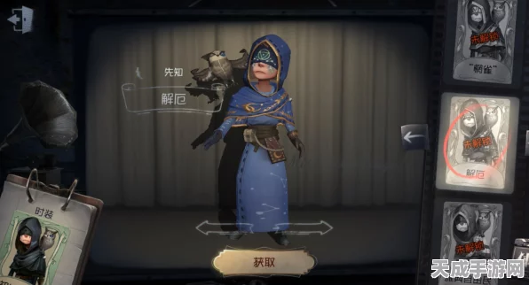 第五人格限定蓝皮稀有度排行大揭秘！珍稀皮肤一网打尽