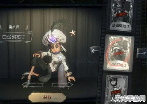 第五人格限定蓝皮稀有度排行大揭秘！珍稀皮肤一网打尽