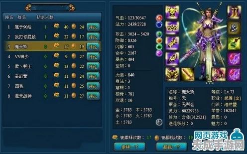 魔法洞穴2，终极强化指南，揭秘装备实力飞跃的奥秘