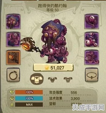 魔法洞穴2，终极强化指南，揭秘装备实力飞跃的奥秘