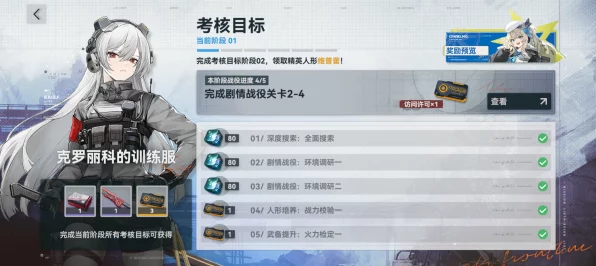 少女前线2追放，独家揭秘兑换码获取攻略与最新福利活动