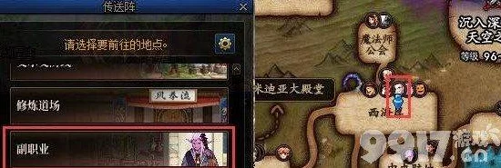 地下城与勇士深度攻略，揭秘附魔师任务高效通关秘籍