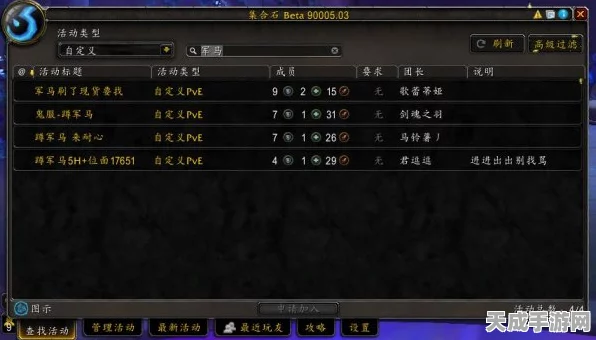 魔兽世界稀有坐骑揭秘，堕落的战马获取全攻略