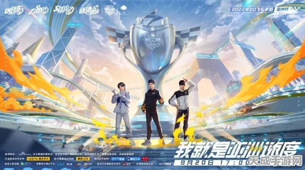 QQ飞车亚洲杯携手迈凯伦，燃爆青年赛车电竞激情！