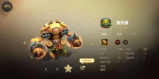 多多自走棋账号查询全攻略，轻松掌握，畅玩无忧！