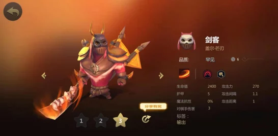 多多自走棋账号查询全攻略，轻松掌握，畅玩无忧！