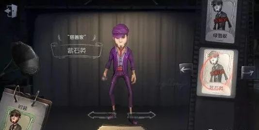 揭秘第五人格慈善家强光手电，照明持久力大考验，场景实测曝光！