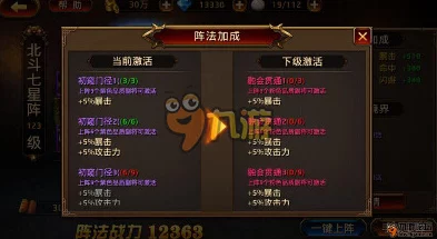 六韬秘术大揭秘，解锁奇阵谜团，速通刀锋无双天书获取攻略