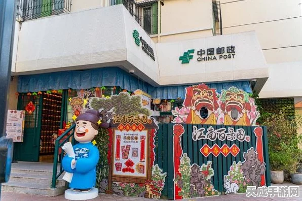 江南百景图深度攻略，揭秘驿站宝箱与钥匙的绝密分布与高效获取法