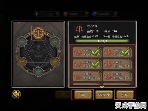 暗黑黎明深度攻略，揭秘佣兵符文系统，打造无敌战斗小队