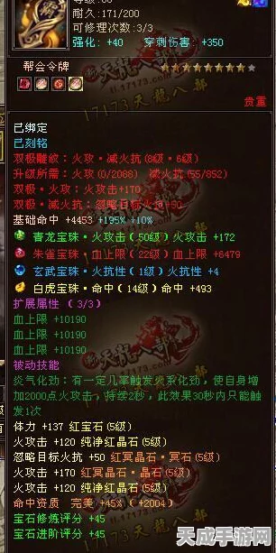 突破极限！一念逍遥困魔境7000层通关秘籍大公开