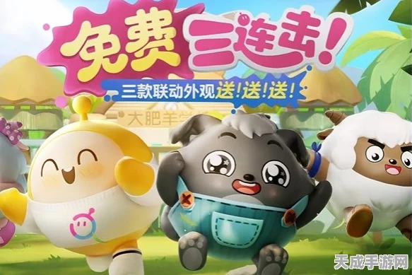 蛋仔派对惊喜揭秘，无需助力，小灰灰也能轻松入手？