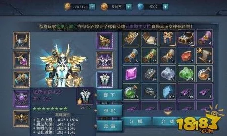 暗黑黎明，细眼埃拉六级进阶装备全攻略，解锁终极战力！
