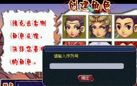 梦幻西游新服快速冲级攻略，揭秘60级开放时间与高效升级技巧