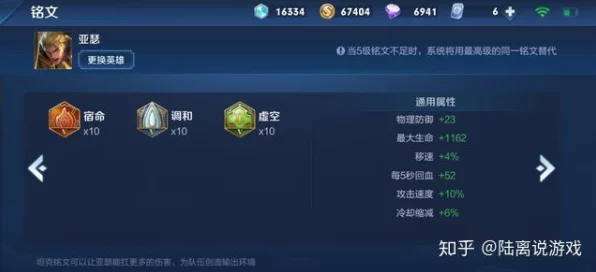 原神赛诺阵容深度解析，高配爆发流与低配续航流配队策略