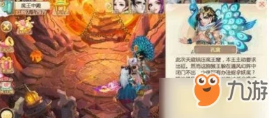 大话西游手游深度揭秘，通风幻阵终极攻略，套装与技能一网打尽
