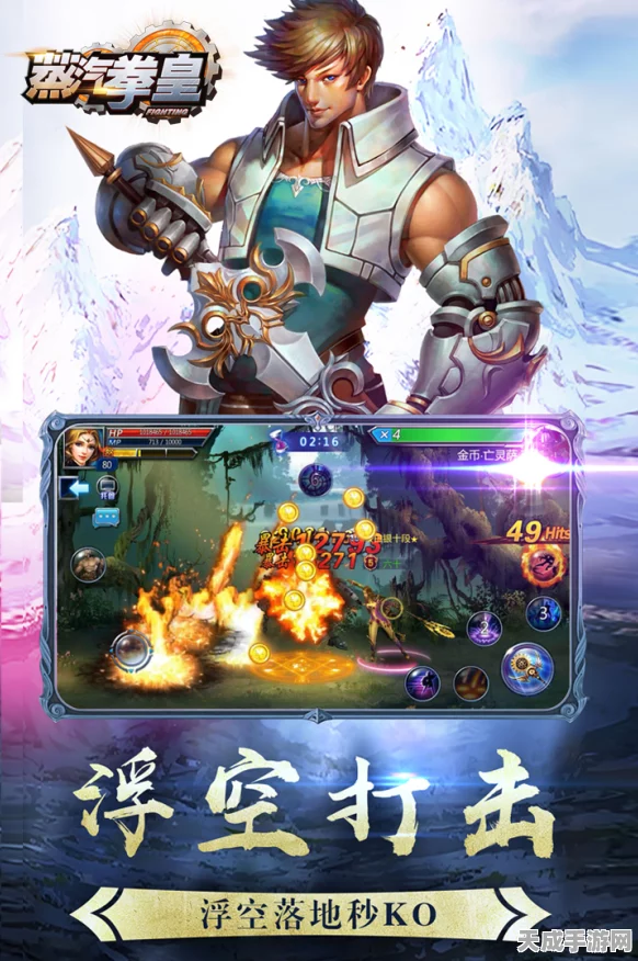 手游资讯，创造与魔法拳皇合成秘籍大揭秘，打造专属格斗传奇！