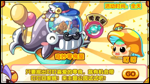 口袋妖怪黑白，空间队奇幻探险，解锁黑白世界的终极挑战