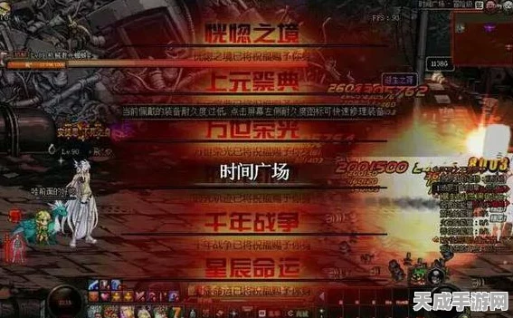 DNF玩家必看，深渊补丁安装全攻略，助你游戏更流畅！