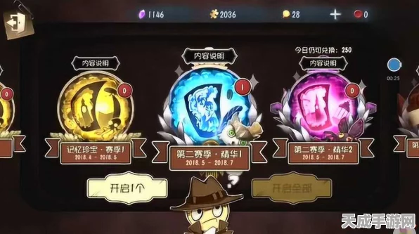 独家揭秘，第五人格神佑挂件高效获取攻略，玩家必备技巧大公开！