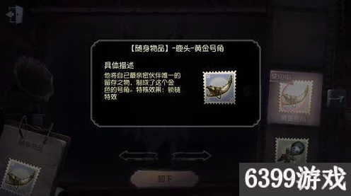 独家揭秘，第五人格神佑挂件高效获取攻略，玩家必备技巧大公开！