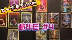 宝可梦剑盾，解锁时尚新姿，揭秘换装地点与技巧