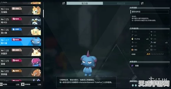 幻兽帕鲁宠物治疗全攻略，解锁宠物健康新篇章