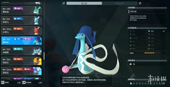 幻兽帕鲁宠物治疗全攻略，解锁宠物健康新篇章