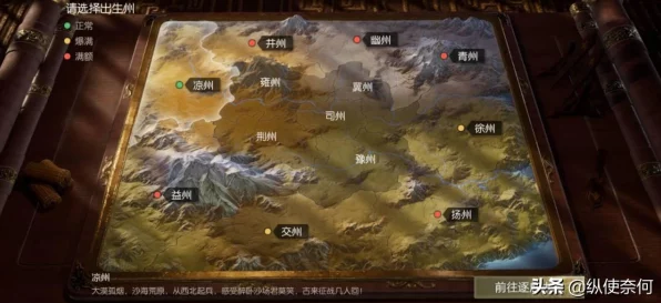 鸿图之下，顶尖策略！反伤队完美搭配全解析