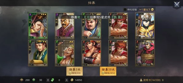 鸿图之下，顶尖策略！反伤队完美搭配全解析