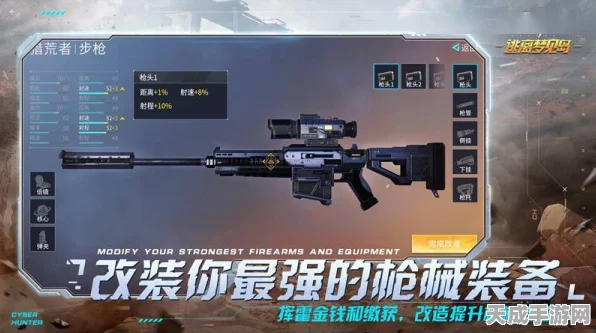 量子特攻，顶尖步枪精选，解锁战场高爆发高精度制胜秘籍