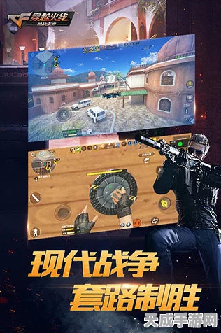 穿越火线，枪战王者CF手游深度攻略，揭秘高效刷取关小雨技巧
