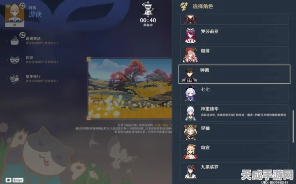 原神深度攻略，揭秘雪山迷踪，乔尔父亲寻觅之旅与任务全攻略