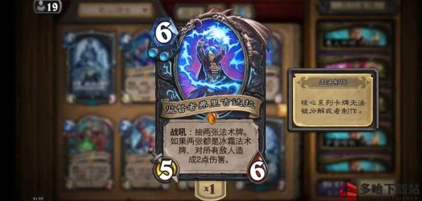 炉石传说阿根廷服注册全攻略，解锁全新竞技舞台，畅享国际对战乐趣！