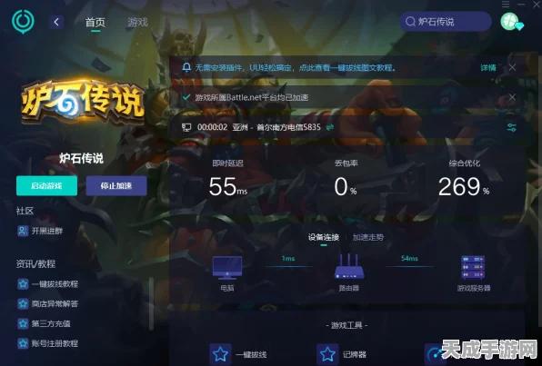 炉石传说阿根廷服注册全攻略，解锁全新竞技舞台，畅享国际对战乐趣！
