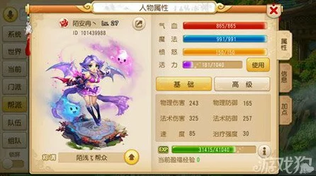 魔王寨崛起！梦幻西游手游顶尖门派实力深度剖析